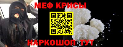 стаф Кунгур