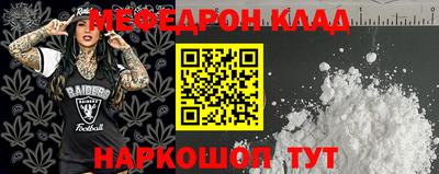 ГАЛЛЮЦИНОГЕННЫЕ ГРИБЫ Кумертау
