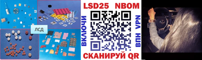 Лсд 25 экстази кислота  Калуга 