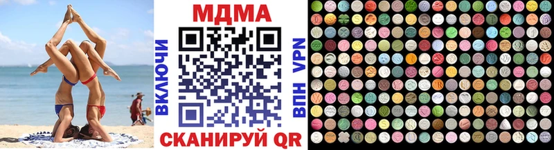 где можно купить Калуга МДМА crystal