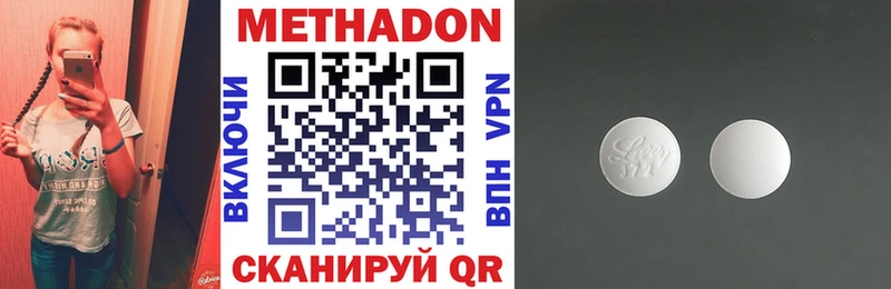 МЕТАДОН VHQ  наркотики  Калуга 