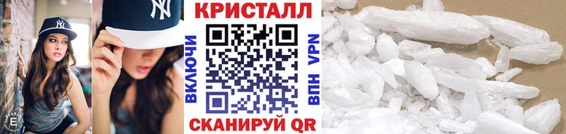 Первитин кристалл  Калуга 