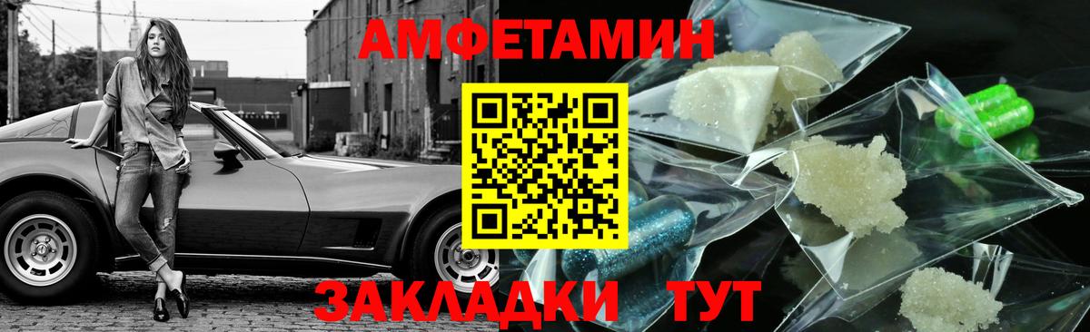 Метамфетамин  Вход с VPN  Калуга  Метамфетамин пудра  Метамфетамин пудра 