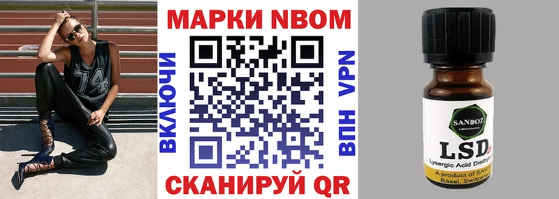 что такое наркотик  Калуга  Марки NBOMe 1,5мг 