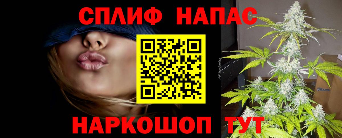 Калуга  Бошки марихуана сатива  Каннабис MAZAR  Вход с VPN  Бошки Шишки сатива 